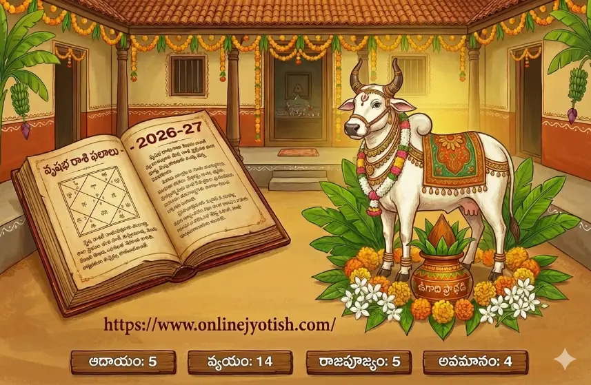  పరాభవ నామ సంవత్సర వృషభ రాశి ఫలాలు 